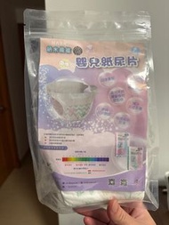 NASK 嬰兒紙尿片