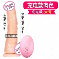 Retractable Simulation Dildo Electric Gun Machine Vibrator Thrusting Masturbation Handy Tool Female 