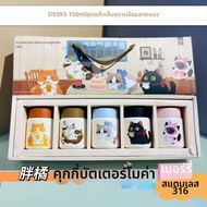 Dilber Mini Insulated Stainless Steel 316 แก้วน้ำอุ่นแบบป้องกันรั่วไหลสำหรับนักเรียน แก้วน้ำแบบพกพาท