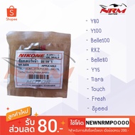 Front Seal 20x38x5 20x35x5 yamaha