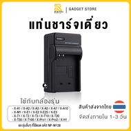 Fuji (NP-W126) npw126 for / X-A1 / X-A2 / X-A3 / X-A5 / X-A7 / X-M1 / X-E1 / X-E2 X-E2S / X-E3 / X-T