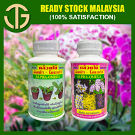 【JUNE SALE】Baja Orkid Thailand Siam Alpha Omega Bunga dan Subur (250ml)