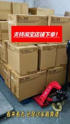 【星月】MIDAS/邁達斯DL16/DL32舞臺會議數字調音臺接口箱/擴展箱保全新未拆封官方正品，假一賠十，非質量