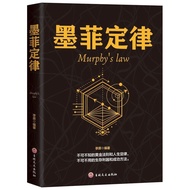 Murphy's Law Official Genuine Mofe's Law Mofe's Law Full Set of Ink Black Law Popular Inspirational 