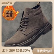 KY/16 Foreign Trade Men's Shoes Autumn and Winter New Warm Men's Shoes High-Top Dr. Martens Boots Worker Boot British St