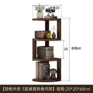 實木桌面置物架多層手辦展示架桌上轉角書架不佔空間角落收納櫃