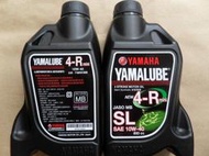 LongD家-山葉原廠(YAMALUBE).4R mini 10W-40 0.8公升黑色方罐機油(4R1/4-R1)