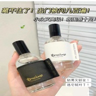Ttouchme Perfume Silly White Sweet 1573 Freeman 533 Dark Blue 005 Royal Ebony Rose Flat Sample
