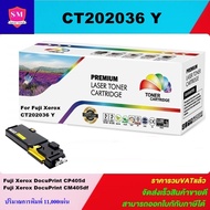 ตลับหมึกเลเซอร์โทเนอร์ Fuji Xerox CT202018-21/CT202033-35BK/C/M/Y (ราคาพิเศษ)Color box สำหรับปริ้นเต