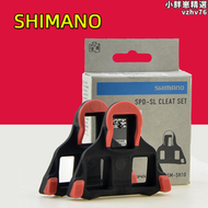 【好康】sh11/sh10/sh12公路自行車自鎖騎行腳踏卡鞋釦片0度鎖卡