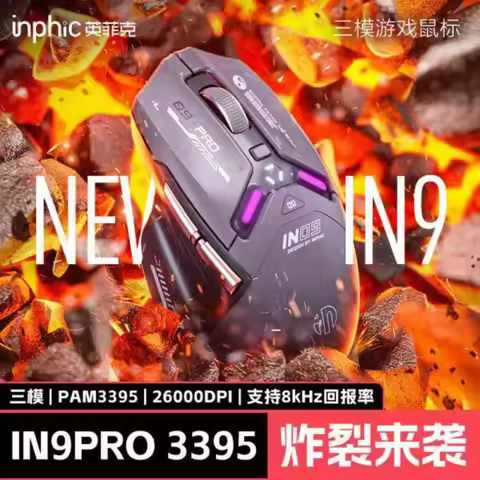 New Inphic IN9 PRO Bluetooth Mouse Rechargeable 2.4G Wireless 26000DPI RGB Gaming Mouse Ergonomics S