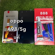 จอชุดoppo a98(5g) แท้โรงงาน ทางร้านทำช่องให้เลือกตามราคา