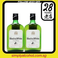 Black & White Blended Scotch Whisky 37.5cl Twin Bottles w/o Gift Box
