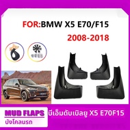 BMW Tire Anti-Mud Plate Suitable for 2008-2018 BMW X5 Car Mudguard BMW X5 Car Anti-Mud Anti-Scratch 