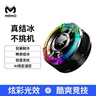 2025 New Style Beige CX15 Mobile Phone Radiator AI Temperature Control Semiconductor Refrigeration B