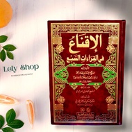 Book of the Book of AL IQNA FI QIROAT SAB'AH about the Quran Readings with DKI Beirut Printing ال pu