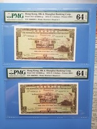 1973年香港匯豐銀行五元紙幣連号兩張，PMG 評64分EPQ