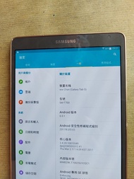 samsung tab s t700 tablet 三星平板