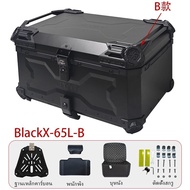 AYAY กล่องท้าย กล่องใส่รถ 65 กล่อง 65 ลิตร กล่องหลัง กล่อง xmax กล่องท้าย กล่องติดรถ กล่องท้ายมอเตอร