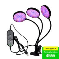 5V LED Grow Light USB Phyto โคมไฟเต็มสเปกตรัม Fitolampy พร้อมสำหรับต้นกล้าพืชดอกไม้ในร่ม Fitolamp Gr