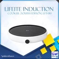 Xiaomi Mi Mijia / Lifeite Home Induction Cooker Youth Edition DCL002CM / Zhiwu Frying Pan GJC02CM กร