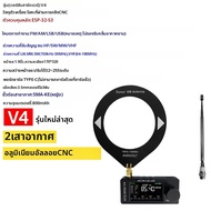 วิทยุพกพา AMNVOLT V4/V3S ATS MINI SI4732 รองรับทุกย่านความถี่ DSP วิทยุ FM AM SSB LSB USB พร้อมขายึด