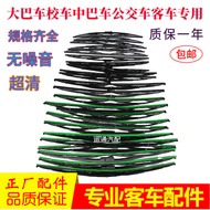 Bus School Bus Bus Wiper Yutong Bus Original Dedicated Wiper Blade Genuine Black All Kinds of Car Ac