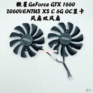 [快速出貨]全新微星GeForce GTX 1660 2060VENTUS XS C 6G OC顯卡雙風扇