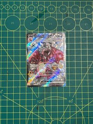 PTCG Pokémon  card 太晶噴火龍 Shiny Charizard ex SSR 331/190 SV4a Shiny Treasure ex - Pokemon Card Japane