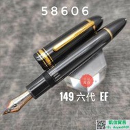 萬寶龍149鋼筆6.1代EF全新庫存58606