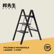 Mr Bond Foldable Household Ladder [ 3 4 Steps 2 Colours High Stability Compact Portable Lightweight 135kg Load Capacity Aluminium Alloy Material Durable Easy Storage Large Pedal Surface Anti-Corrosion Non-Slip Pad Multi-Functional ]