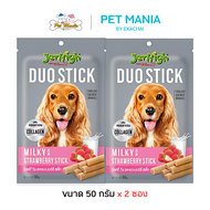 (2ซอง) JerHigh Duo Milky with Strawberry Stick (50 g.)