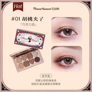 Flower Knows | Eyeshadow Collection