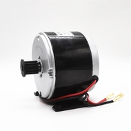 ♨MY1016 250W 300W 12V 24V DC gear brush motor Electric bicycle scooter Modified motor scooter tO<1L