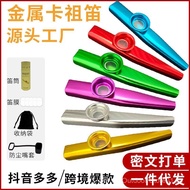 Metal kazoo kazoo Hot-selling Performance Musical Instrument Gift Trumpet Saxophone Film Factory Who