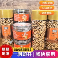 Core Squad Leader Small Canned Nuts Brazilian Pine Nuts Pistachio Balmond Walnut Kernel Combination 