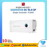 sigenergy Inverter HYBRID 10Kw 1Phase SIGENSTOR EC 10.0 SP ประกันศูนย์ไทย 10 ปี