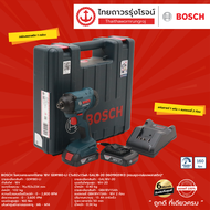 BOSCH ไขควงกระแทกไร้สาย รุ่น GDR180-LI (ครบชุด+กล่องพลาสติก)* C1xB2x1.5ah 06019G51K0 18V GAL 18V-20