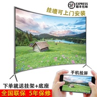 Ace 80-inch explosion-proof LCD TV 4K network 55/60/65/70 curved surface 90/100-inch network tablet