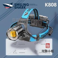 微笑鯊頭燈 XHP100伸縮強光頭燈 USB充電18650頭戴式手電筒 釣魚頭燈 XHP90頭燈 戶外登山趕海騎行探照燈