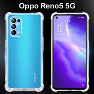 ฟิลม์ OPPO Reno 5 เคสใส กันกระแทกออปโป้ รีโน่ 5 รุ่นหลังนิ่ม Tpu Soft Case Shockproof For OPPO Reno 5 (6.43) Clear