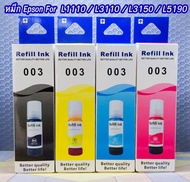 หมึกEPSON 003 หมึกเติมสำหรับ EPSON L1110/L3110/L3150/L5190/L3210/L3216/L3250 1ชุด4สี