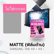 Tab a9 Film (8.7) A9plus 11 Samsung Galaxy Tablet a 9plus for a9 plus