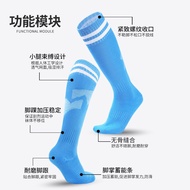 Children Football Socks Stockings Over-the-Knee Anti-slip Sports Socks Striped Breathable Student Fo