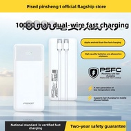 pisen | 3C Certified Portable Power Bank 10000mAh