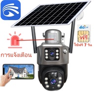 YOOSEE 4GSIM/Solar กล้องโซล่า กล่องวงจรปิ ดกล้องวงจร โซล่า กล้องวงจรปิดใส่ซิม กล้องวงจรปิดโซล่าเซลล์