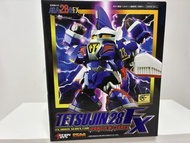 Action toys ES 合金 鐵人28號