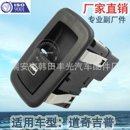 Suitable for Dodge Glass Lifter Switch Jeep Car Rear Seat Window Lift Minute Control Button