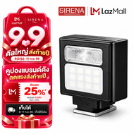 Ulanzi SL02 Mini Flash แฟลชกล้อง แฟลชถ่ายภาพ แบบ Universal Hot Shoe สำหรับ DSLR Mirrorless แบบในตัว