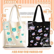 Gmm Baby Sunny All Merchandise Canvas Bag Small Bread Awo Shen Support Star Chasing Storage Bag Cute